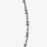 Barbed Wallet Chain - White
