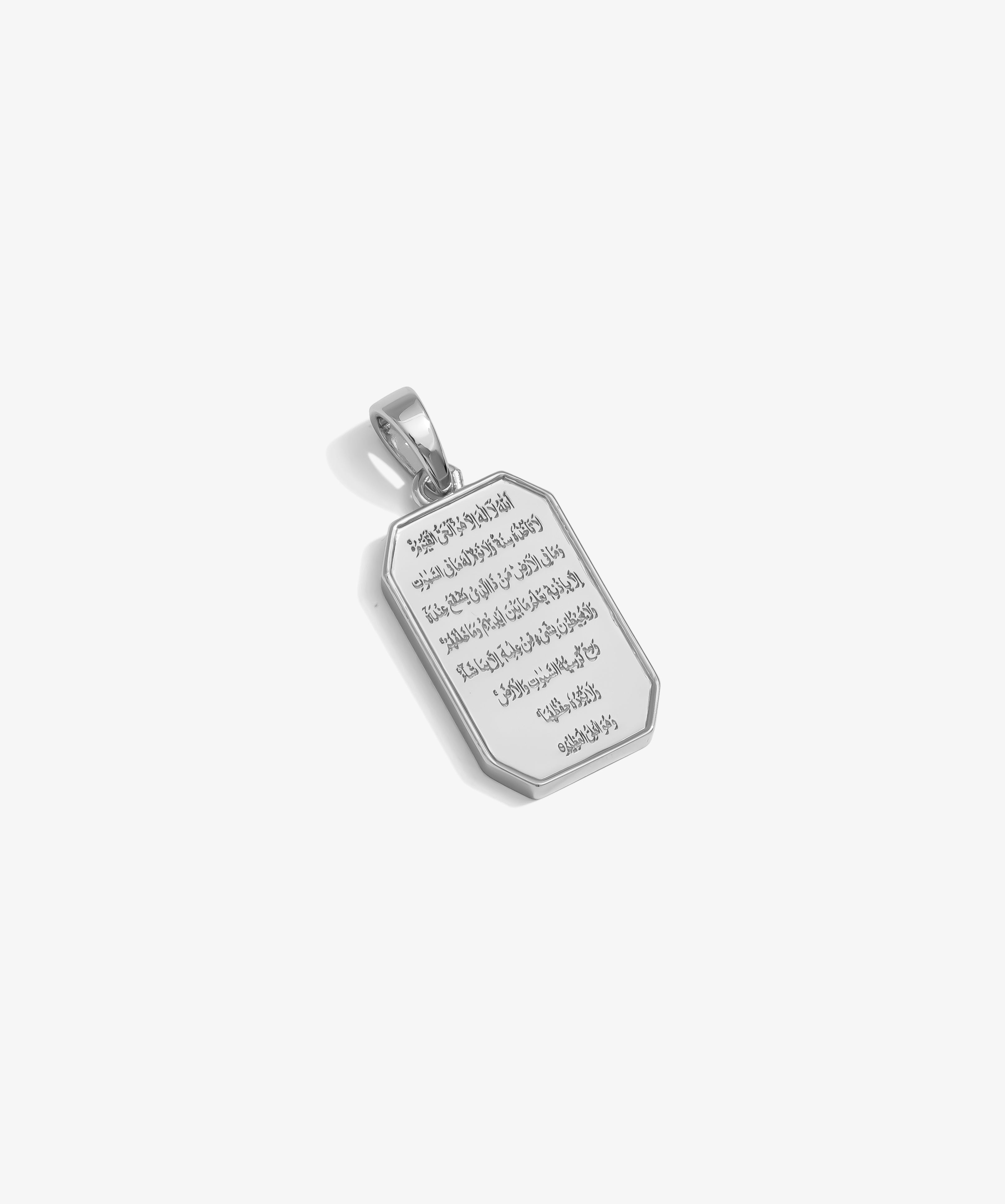 ICED London silver octagonal pendant with engraved Arabic script, hanging from a bail.